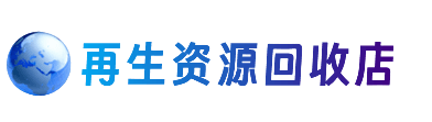 保定定州市购物卡回收站