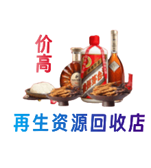 保定定州市购物卡回收站