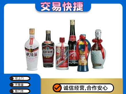 保定定州市名酒回收武陵酒.jpg