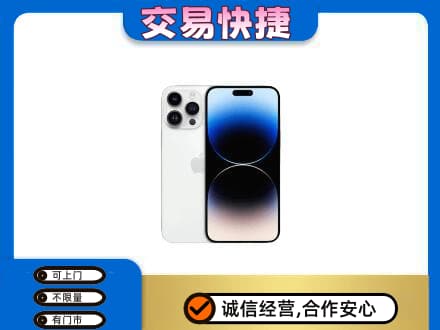 保定定州市家电回收苹果手机.jpg