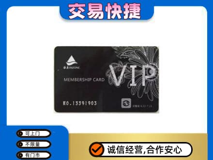保定定州市回收银座卡