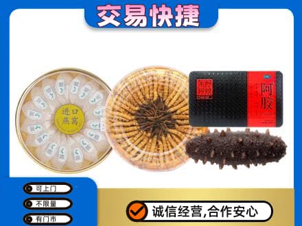 保定定州市高价回收礼品