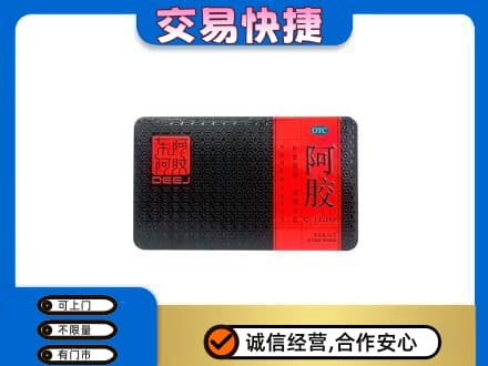 保定定州市高价回收阿胶