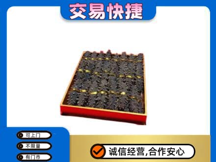 保定定州市高价回收海参