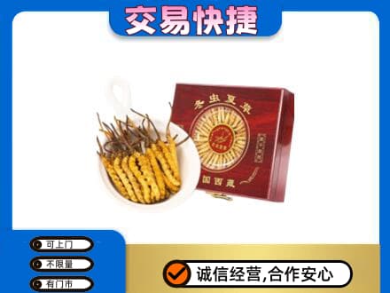 保定定州市回收补品