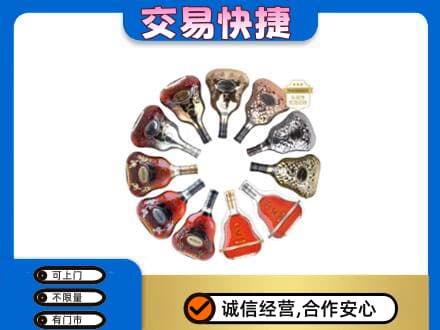 保定定州市高价回收XO