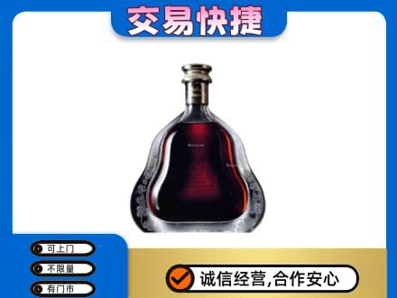 保定定州市高价回收轩尼诗李察