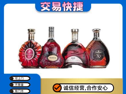 保定定州市高价回收老洋酒