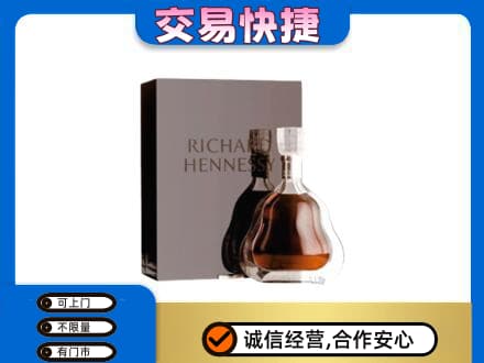 保定定州市高价回收李察