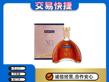 保定定州市高价回收马爹利