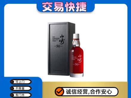 保定定州市高价回收山崎