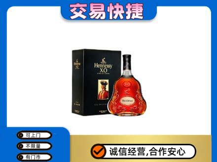 保定定州市高价回收轩尼诗