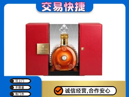 保定定州市回收路易十三礼盒
