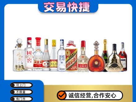 保定定州市回收酒