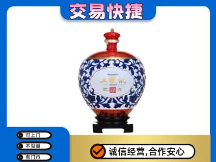 保定定州市高价回收五粮液摆件