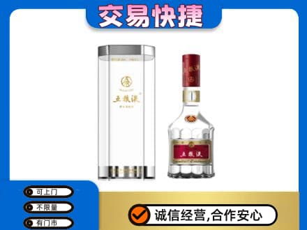保定定州市高价回收五粮液礼盒