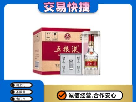 保定定州市高价回收原件五粮液