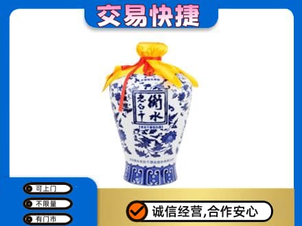 保定定州市高价回收老白干