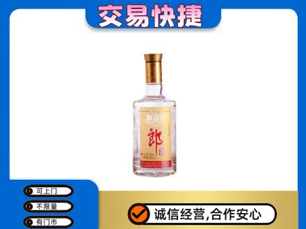 保定定州市高价回收郎酒