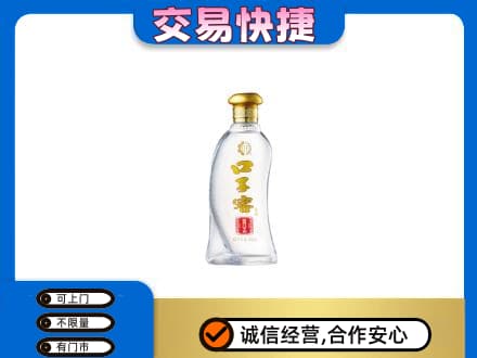 保定定州市回收口子窖