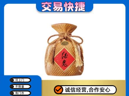 保定定州市回收酒鬼酒
