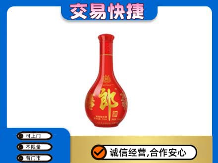 保定定州市名酒回收红花郎.jpg