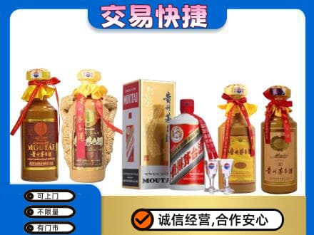 保定定州市回收贵州茅台酒