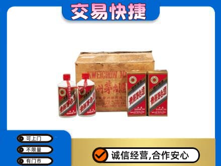 保定定州市回收五星茅台酒