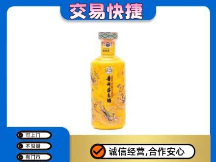 保定定州市茅台回收散花飞天.jpg