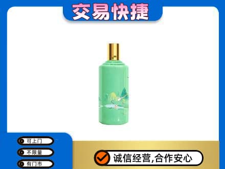 保定定州市茅台回收24节气.jpg