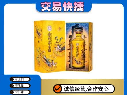 保定定州市回收散花飞天茅台酒