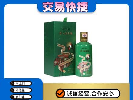保定定州市茅台回收走出系列.jpg