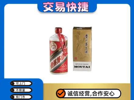 保定定州市茅台回收飞天.jpg