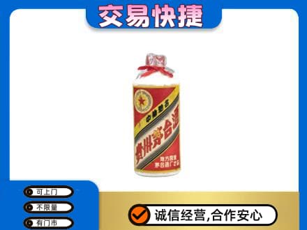 保定定州市回收地方国营茅台酒