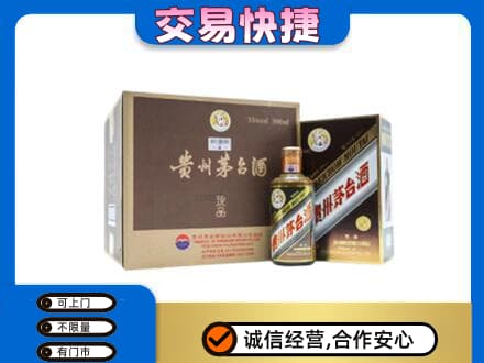 保定定州市茅台回收彩釉珍品.jpg