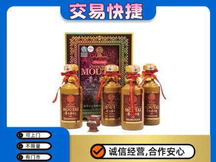 保定定州市茅台回收50年礼盒.jpg