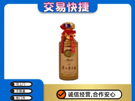 保定定州市回收30年茅台酒